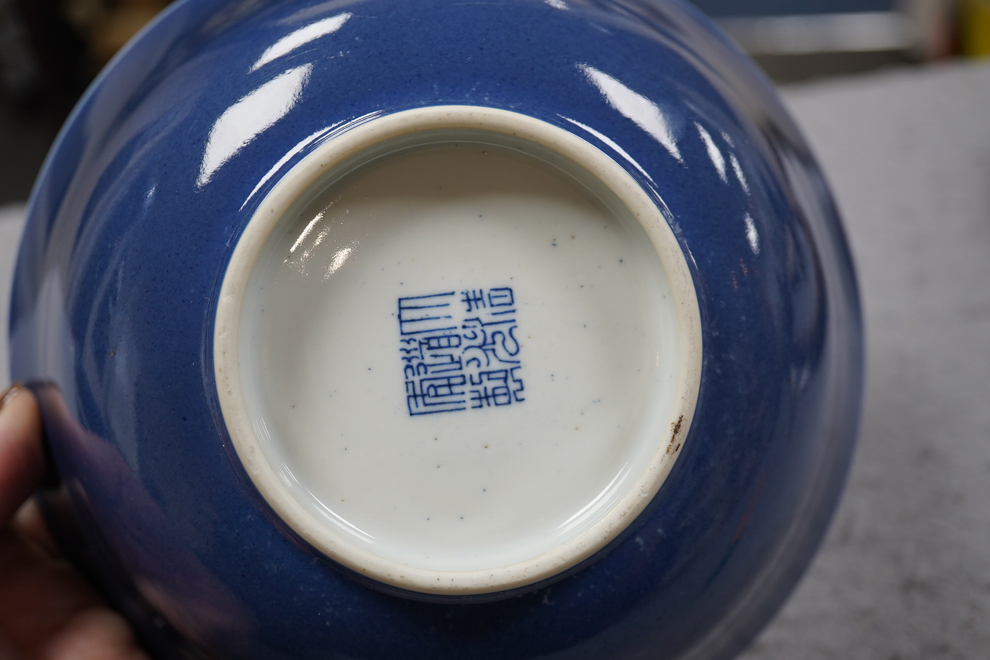 A pair of Chinese powder blue glazed bowls, Daoguang mark and of the period (1821-50)